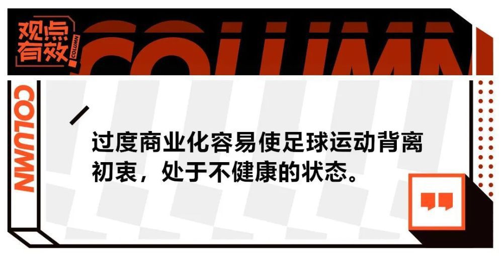 世杰（周杰伦 饰）由于在外惹事而被工夫黉舍解雇，他是一个弃婴，历来不曾分开过黉舍在外闯荡。固然黉舍有着不学无术的校长、怪僻的四年夜师叔，依然是世杰的呵护所。在外流离的第一晚，就由于把汽水罐扔进垃圾桶的本事被立叔（曾志伟 饰）看中——立叔糊口潦倒，但是鬼点子多多，他帮世杰设计了一个“打篮球寻亲”的打算，操纵志杰的拿手在赚钱之余也名声远扬。但是篮球队是需要队长丁伟（陈柏霖 饰）许可才能进进，丁伟mm莉莉恰是志杰暗恋的女孩，莉莉暗恋的倒是中锋萧岚。世杰的天才让他轻松地进进篮球队，也让球队轻松地打进了年夜学篮球赛